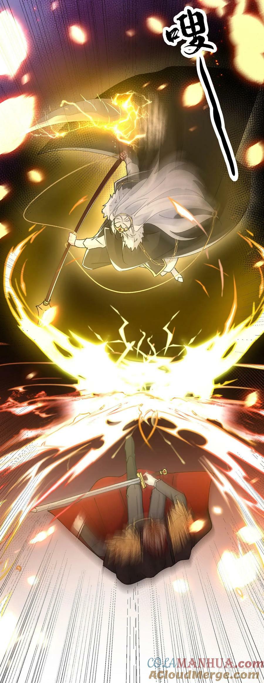 第150话 安希尔的愤怒6