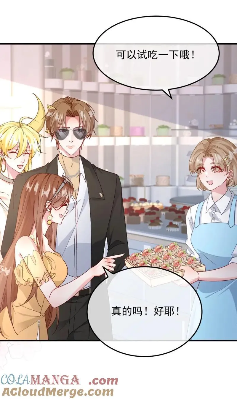 第174话 第173话 唯一的血族22