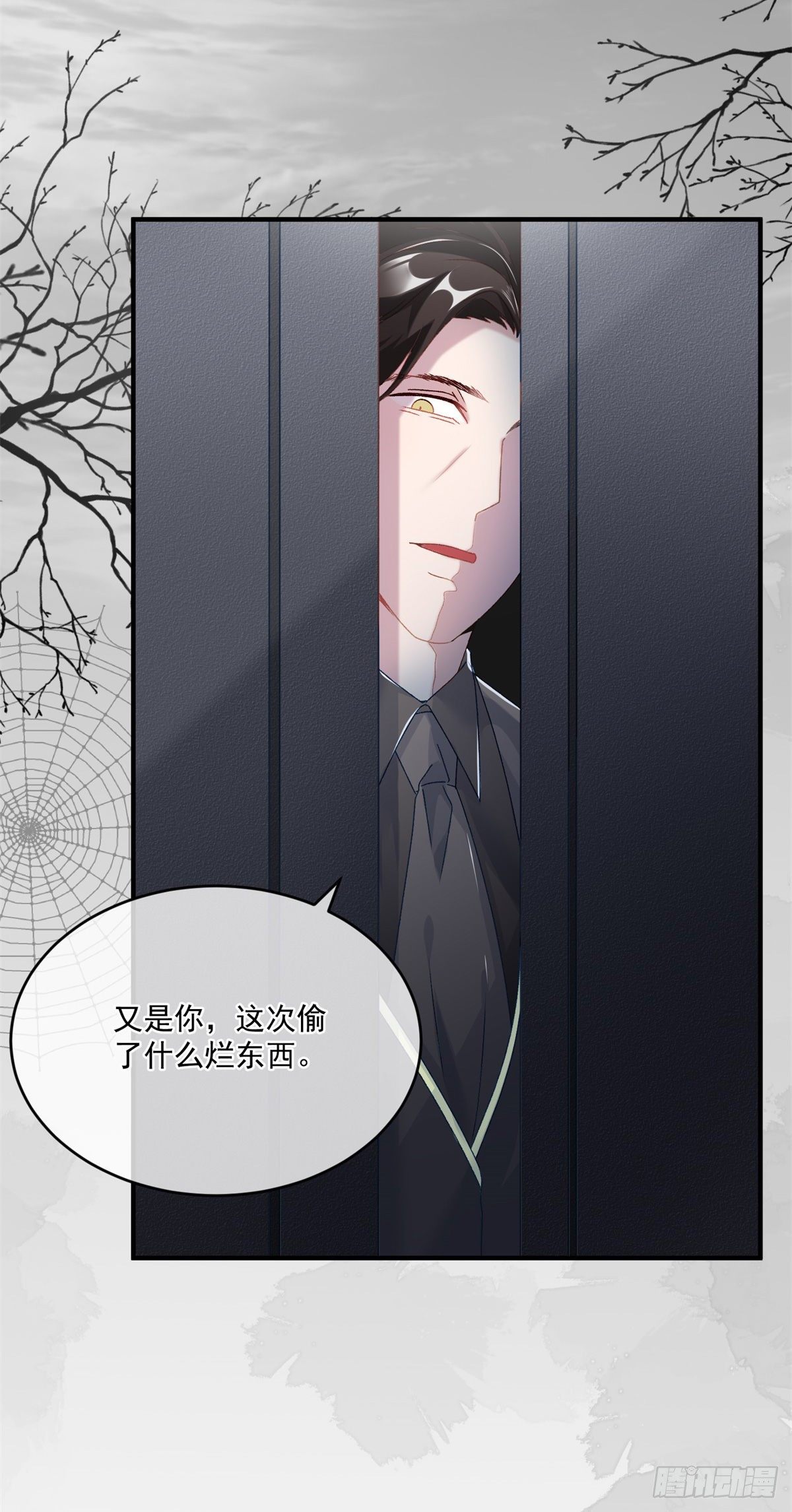 第79话 似曾相识的拥抱2