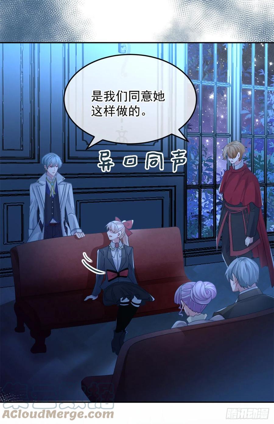 第49话 凶手另有其人16