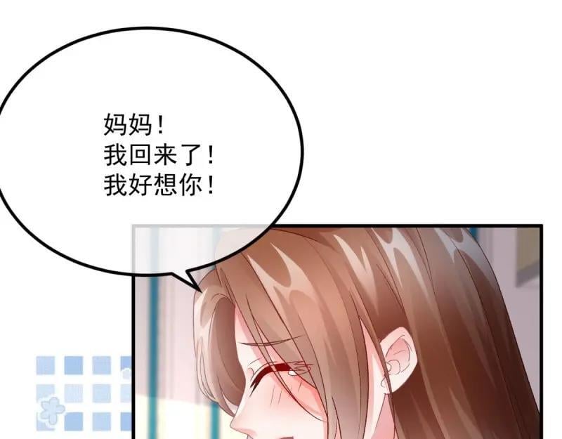 第168话 第167话 归宿10