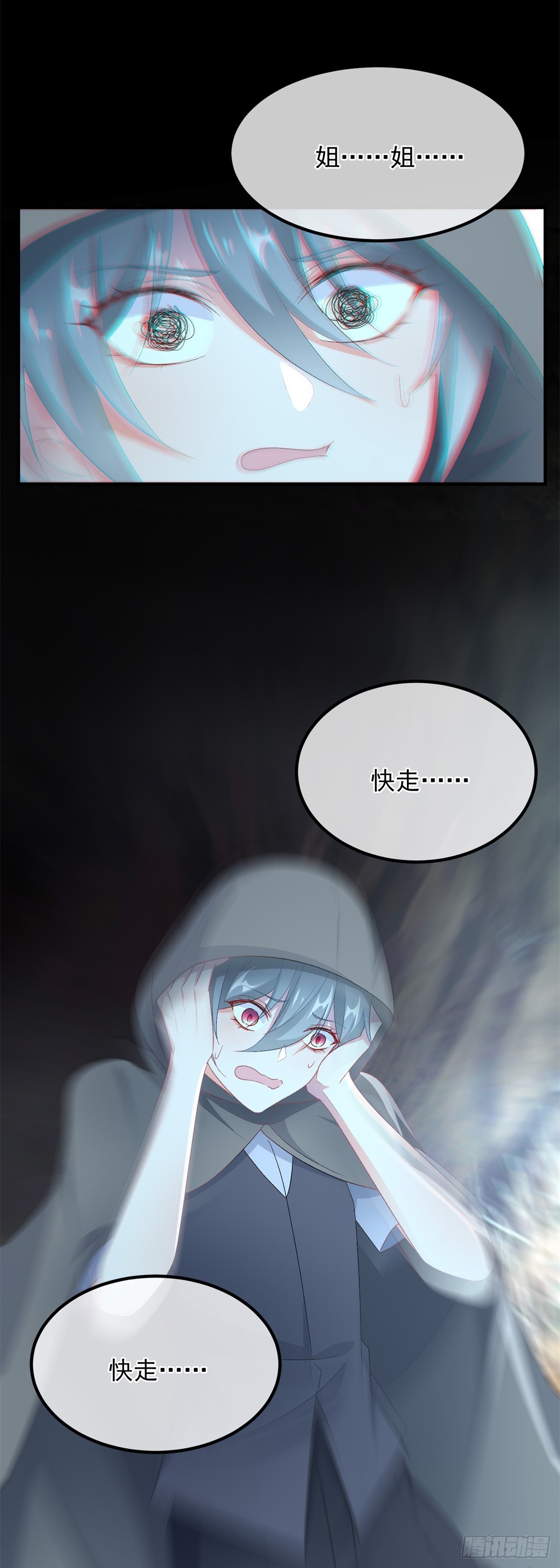第111话 众目之下3
