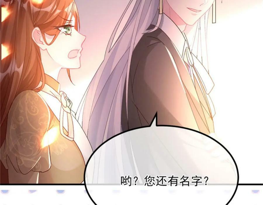 第159话 逆转的力量70