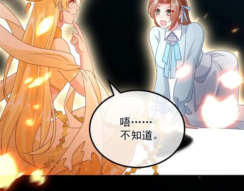 第166话 第165话 人间走一遭66