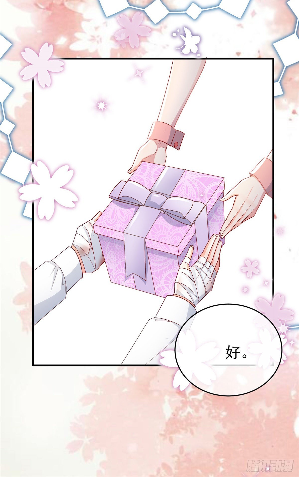 第99话 流言蜚语26