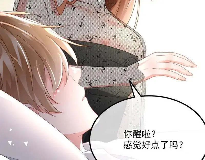 第170话 第169话 相拥91
