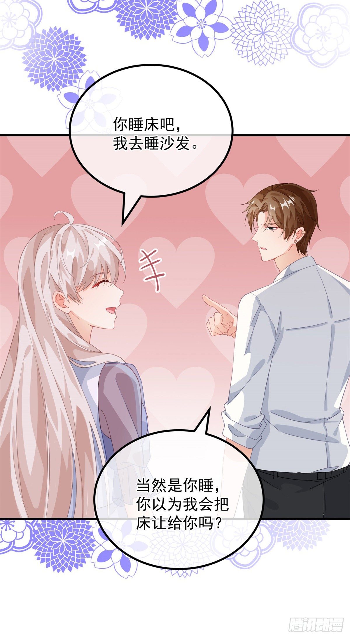 第16话 想都不要想！15