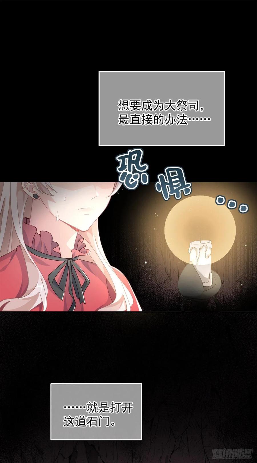 第45话 嫁给我！1