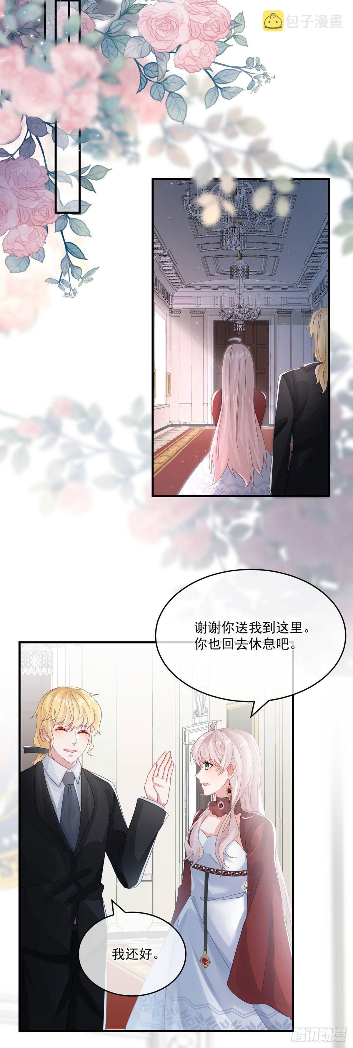 第74话 诚挚的呼唤9