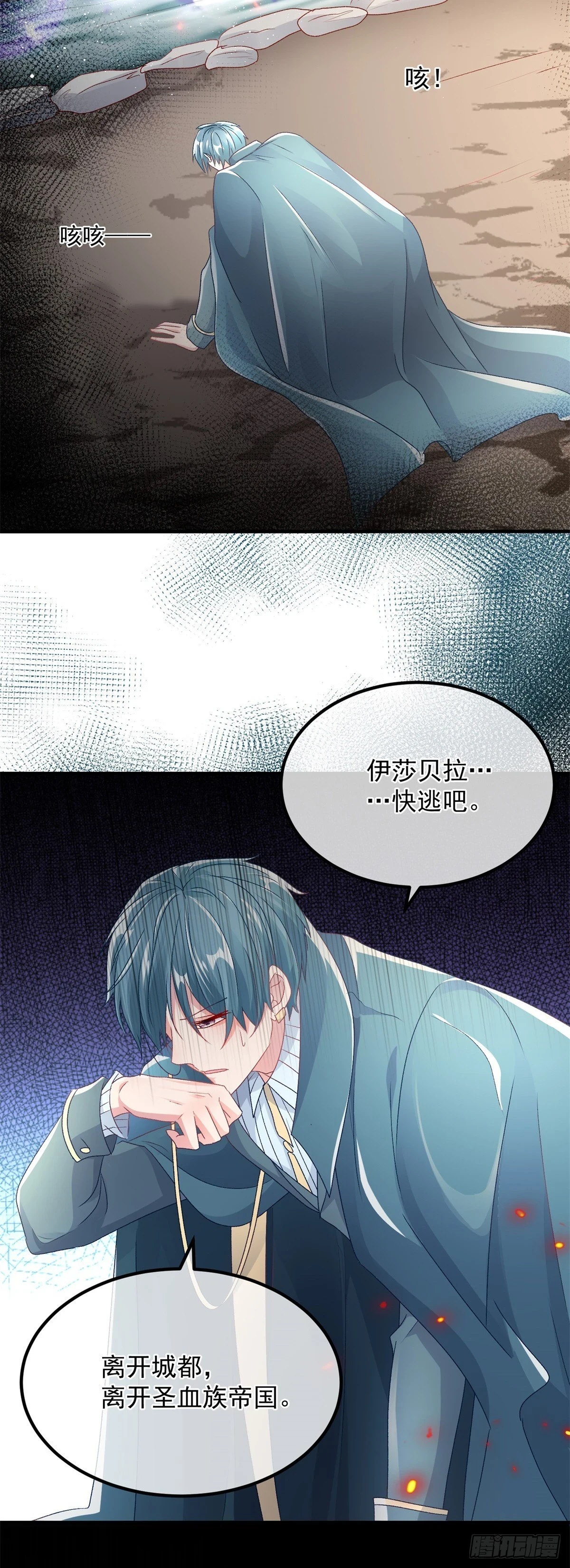 第127话 被照顾的很好25