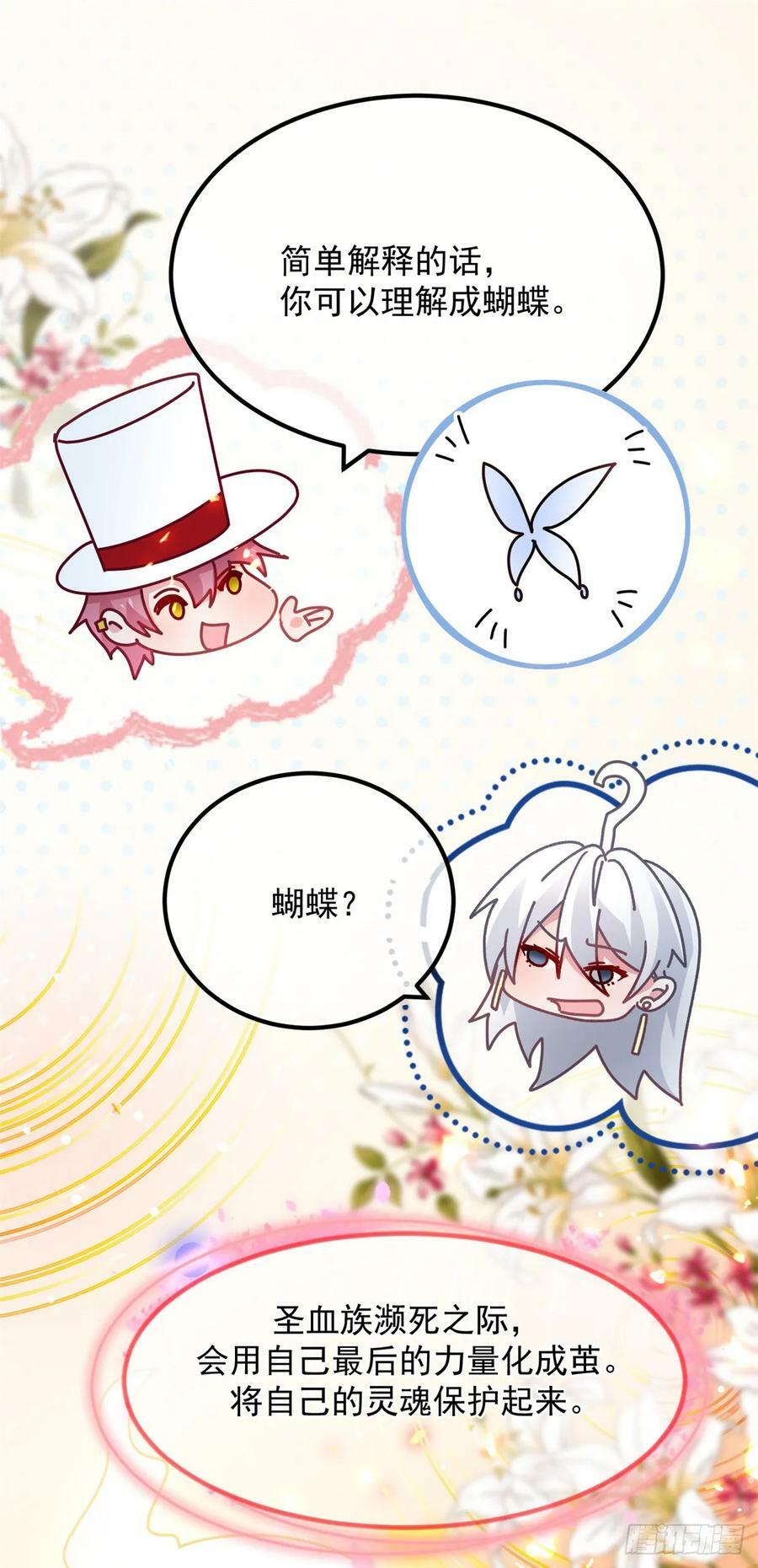 第144话 关于起死回生7