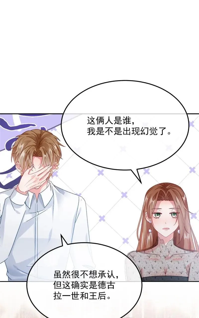 第173话 第172话 我们的孩子5