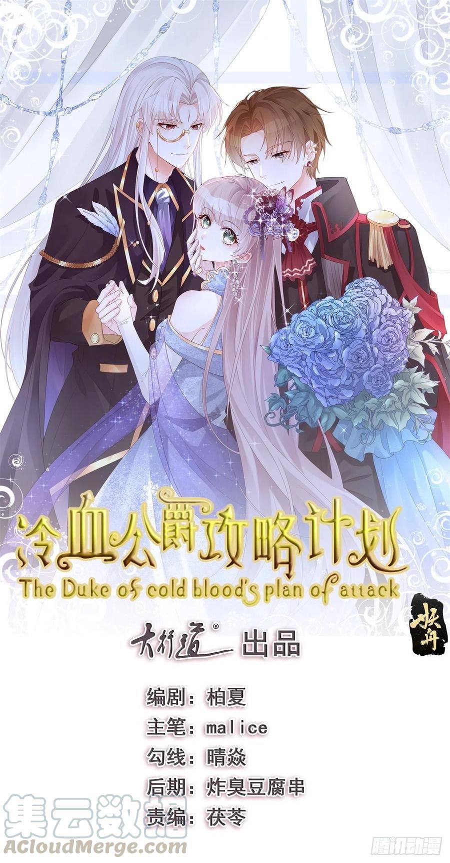 第28话 出发，新征程！0