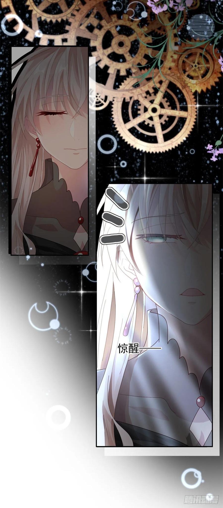 第55话 遗漏了哪些关键因素13