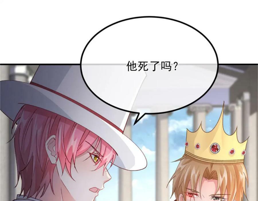 第161话 去接她回家4