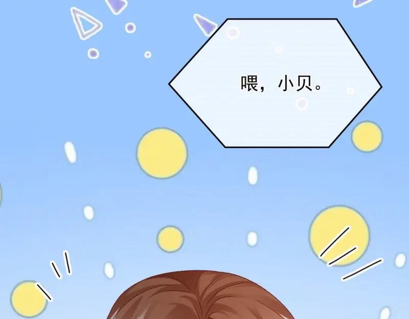 第168话 第167话 归宿7