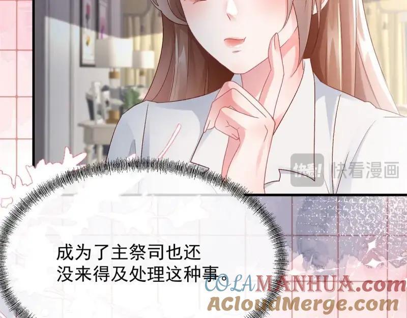 第168话 第167话 归宿80