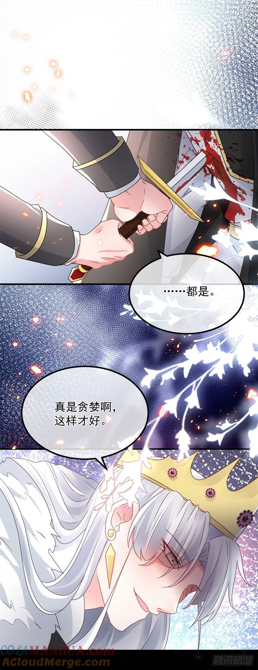 第148话 行刺22
