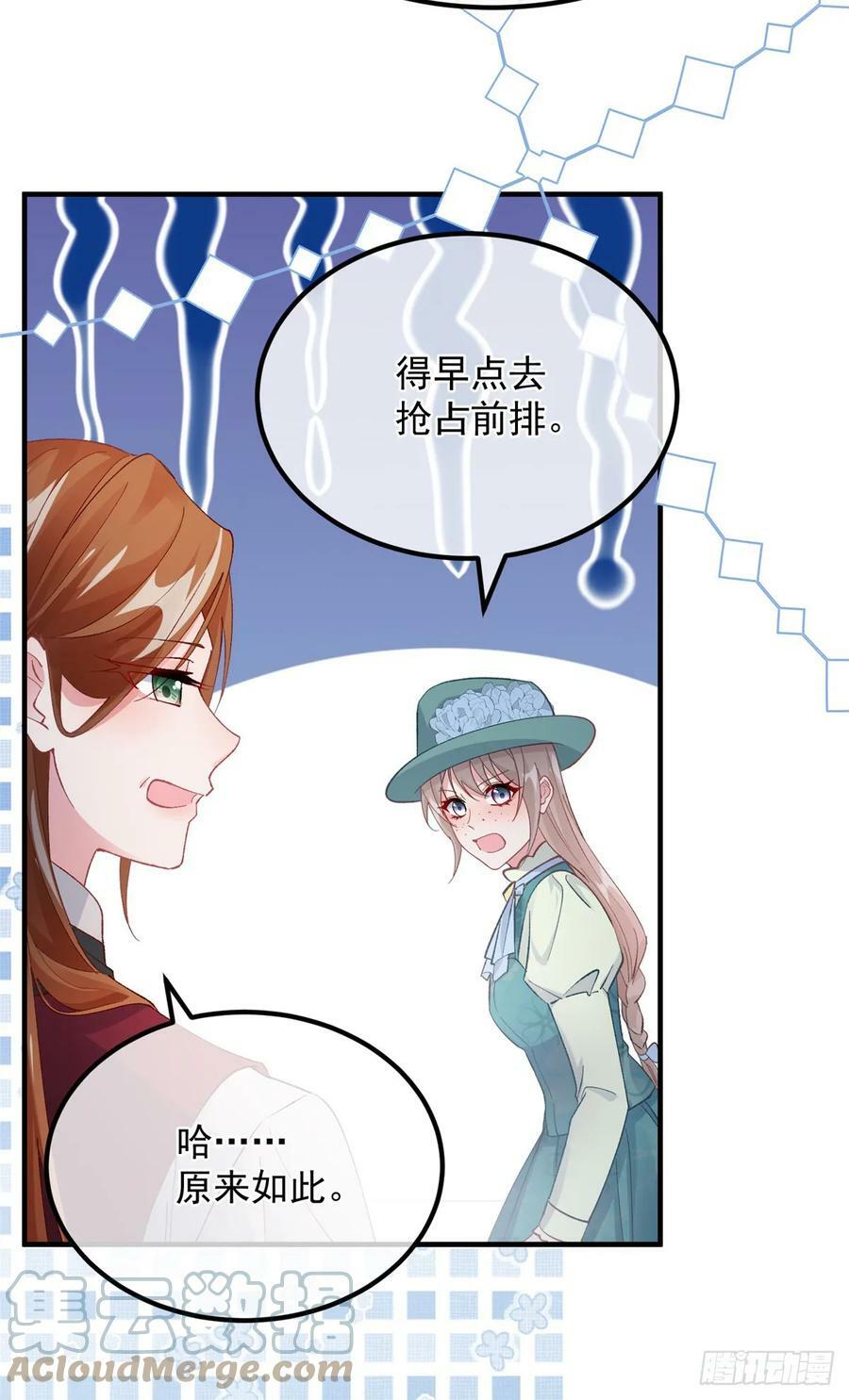 第145话 睡美人6
