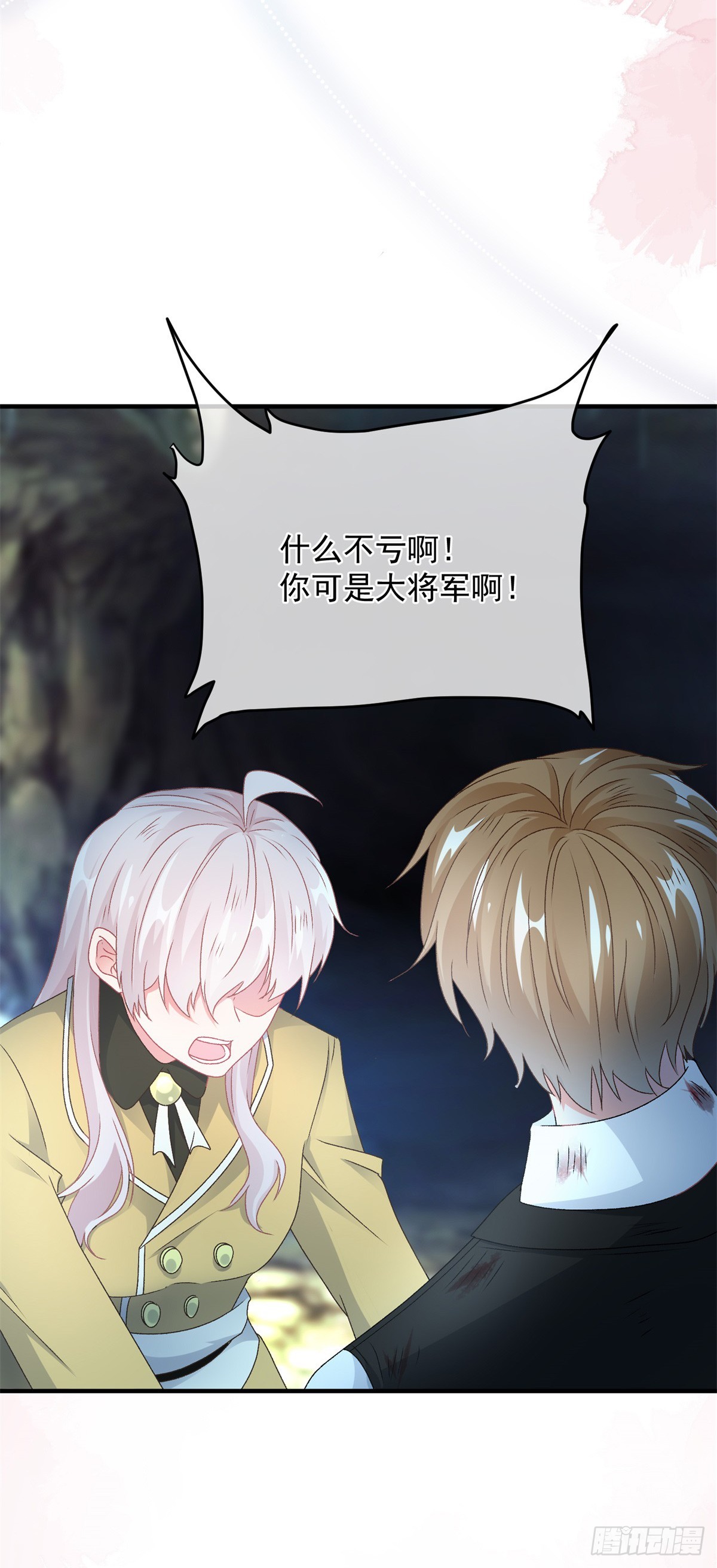 第109话 无声与有声的守护15