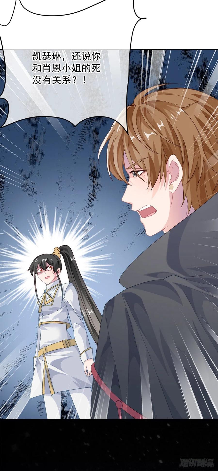 第55话 遗漏了哪些关键因素21