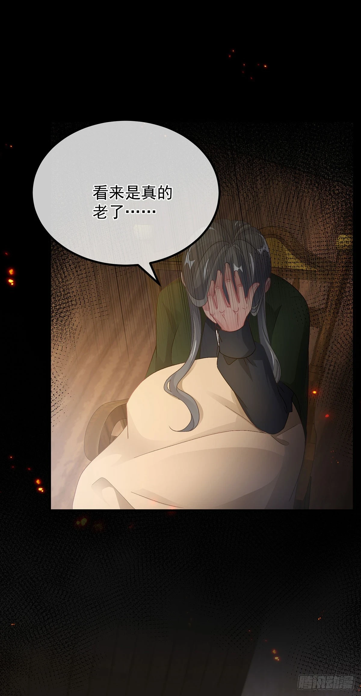 第131话 和修斯分别33