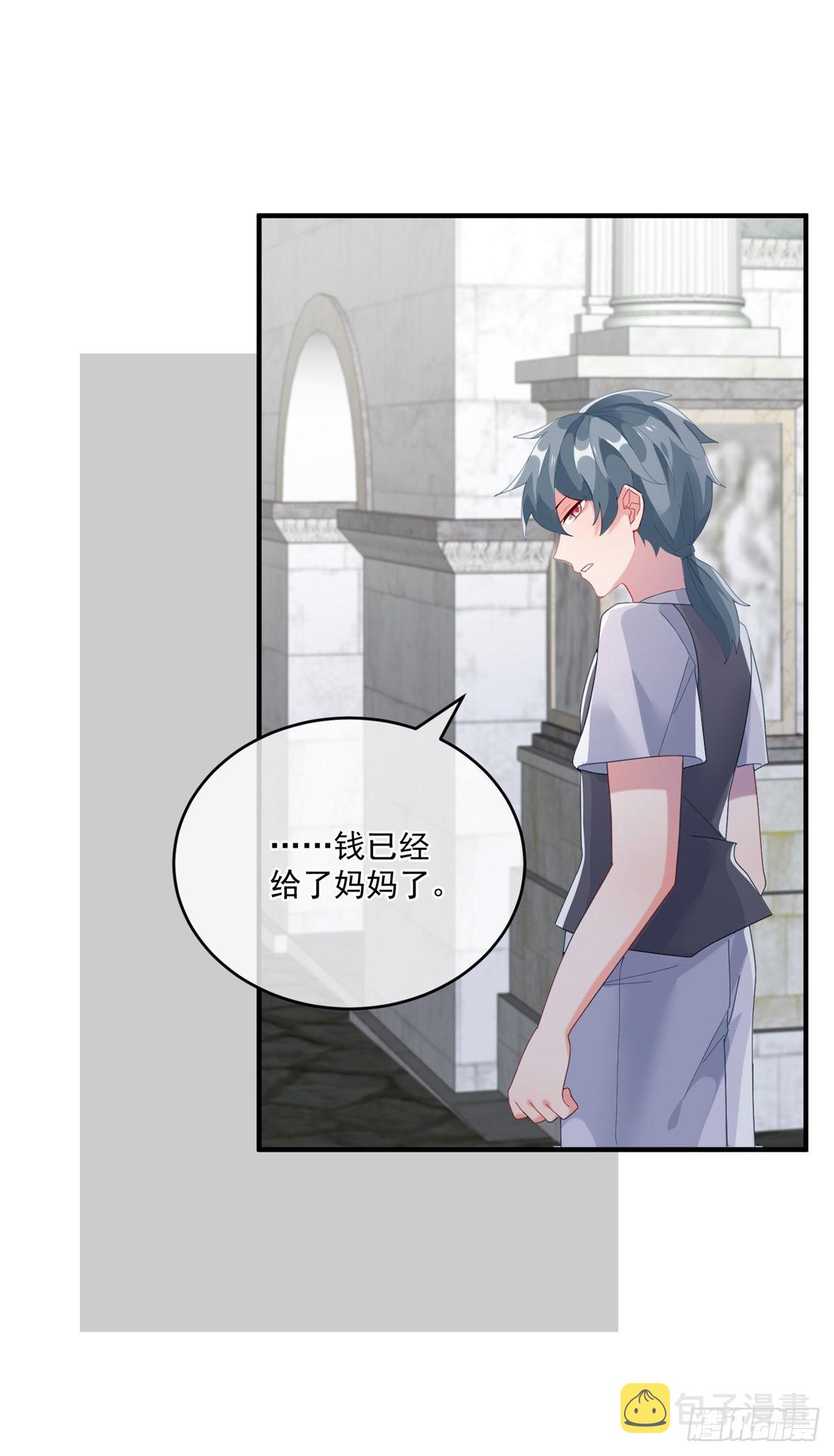 第81话 姐姐我啊可是很厉害的15