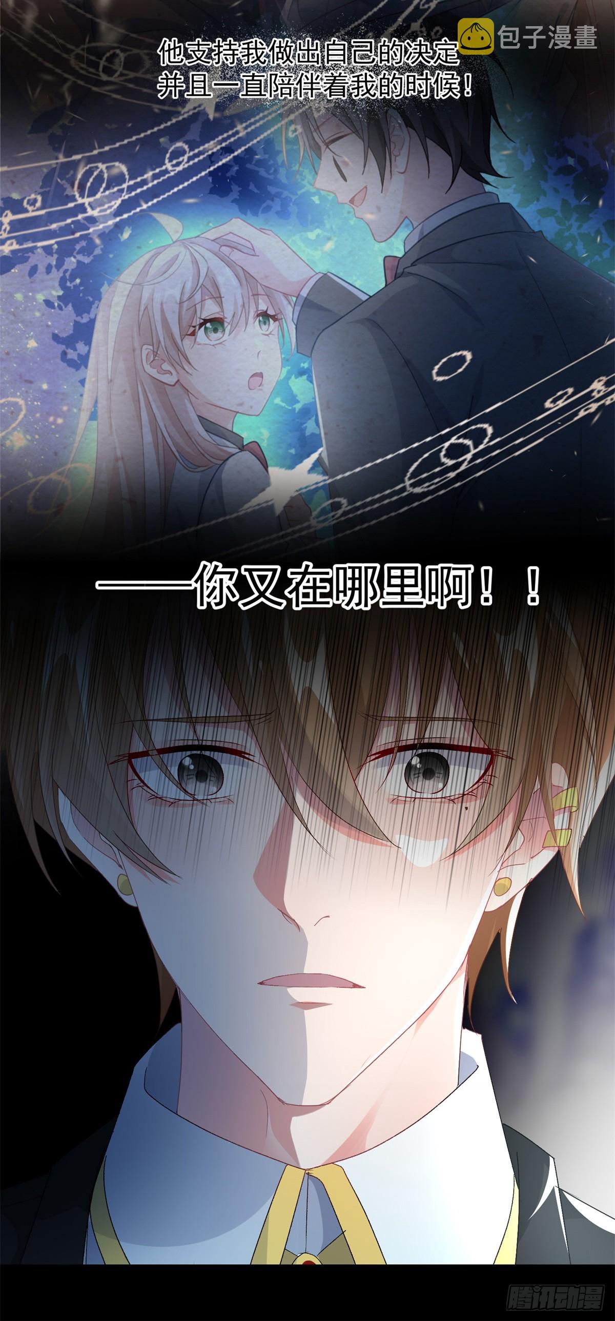 第114话 从来没有爱过25
