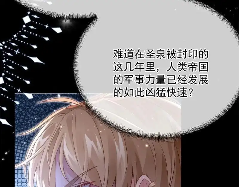 第170话 第169话 相拥10