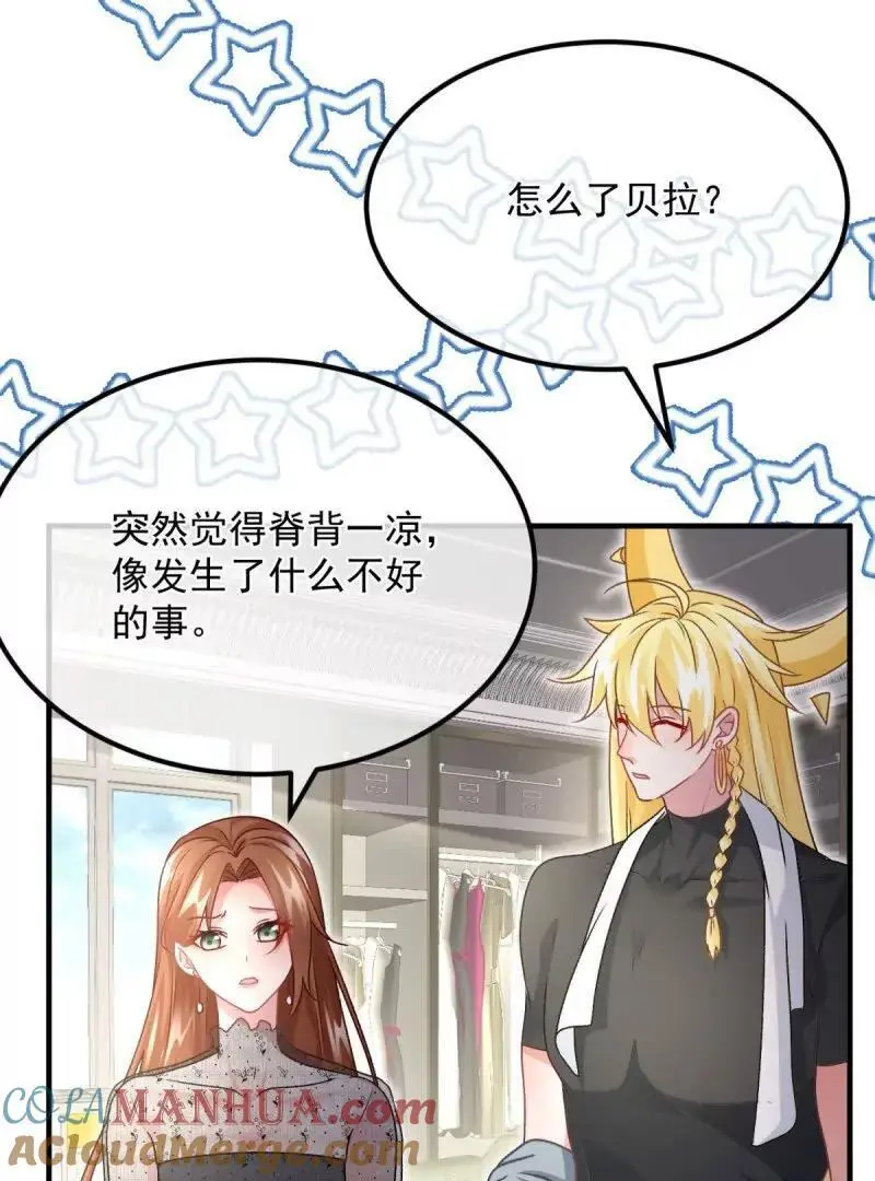 第169话 第168话 安希尔悲惨的一天21