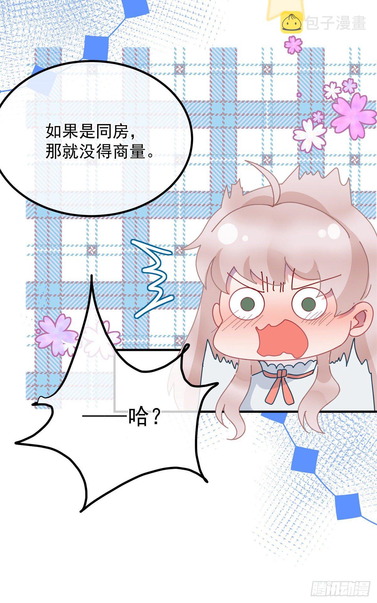 第21话 好像被孤立了？！15