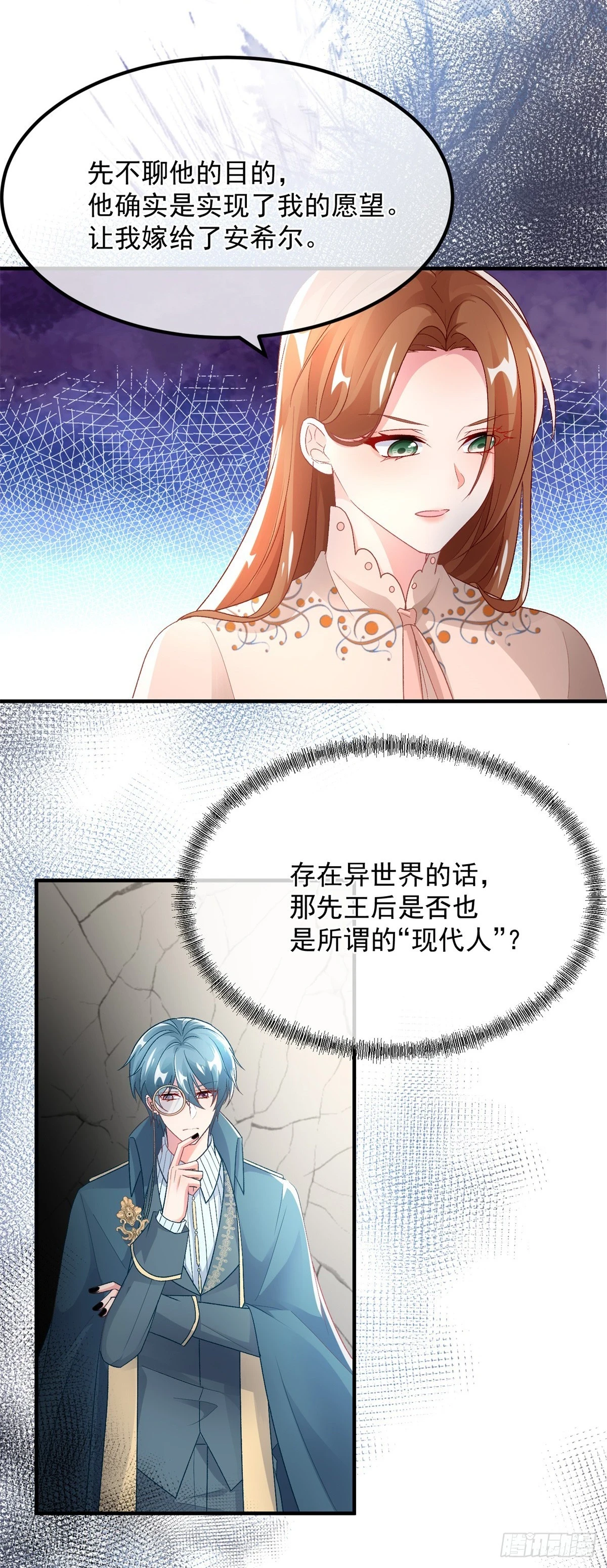 第128话 给他一耳光2