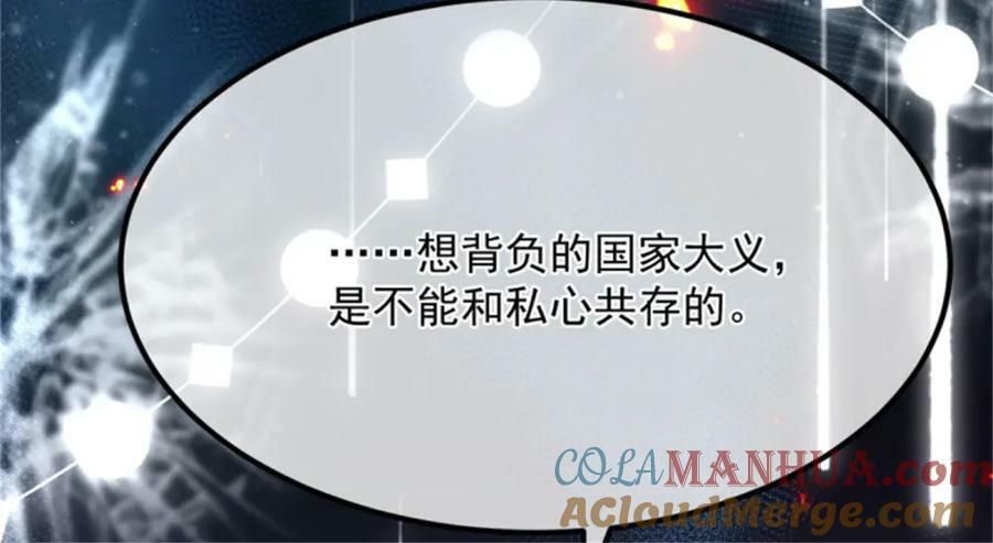 第159话 逆转的力量12