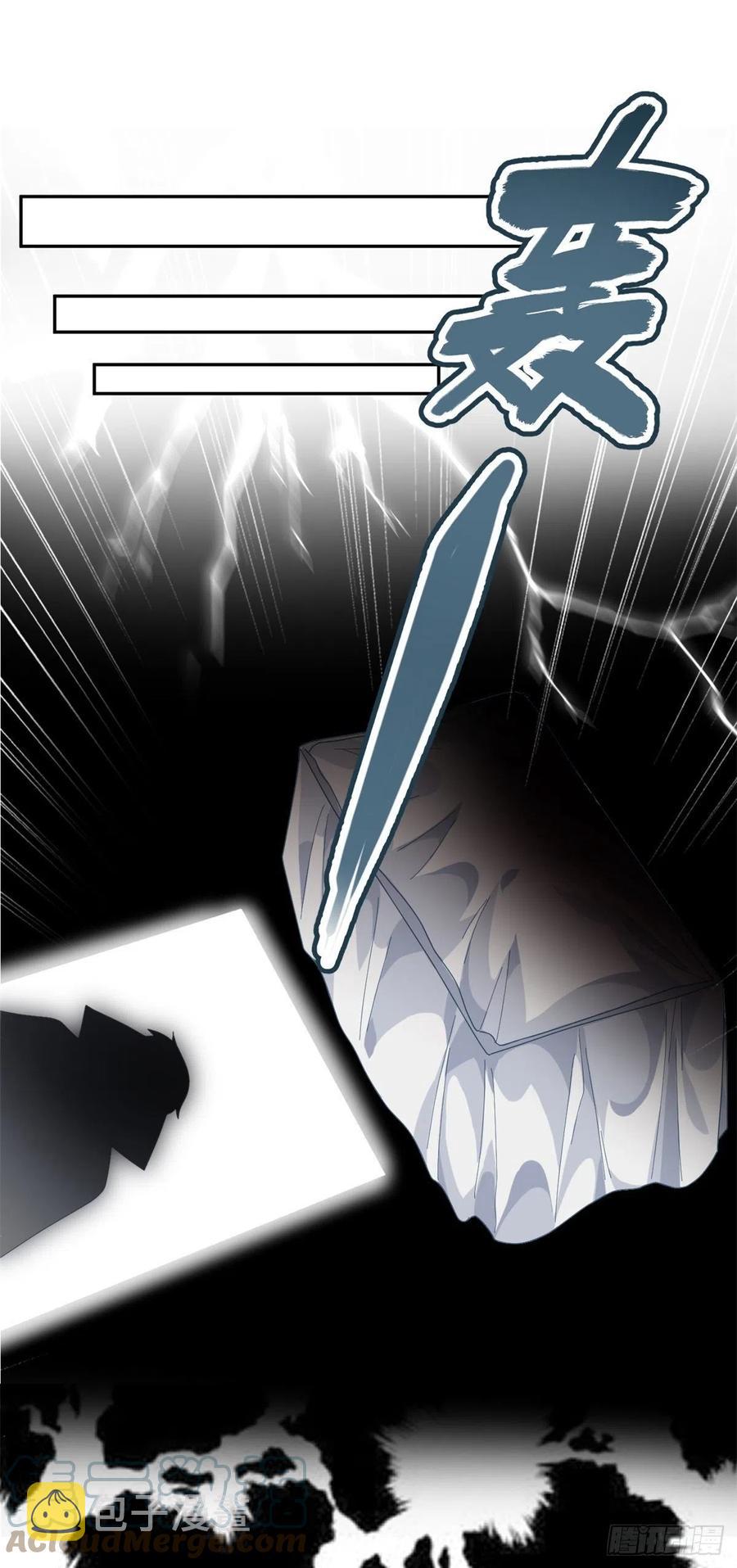第51话 我赌你爱我12