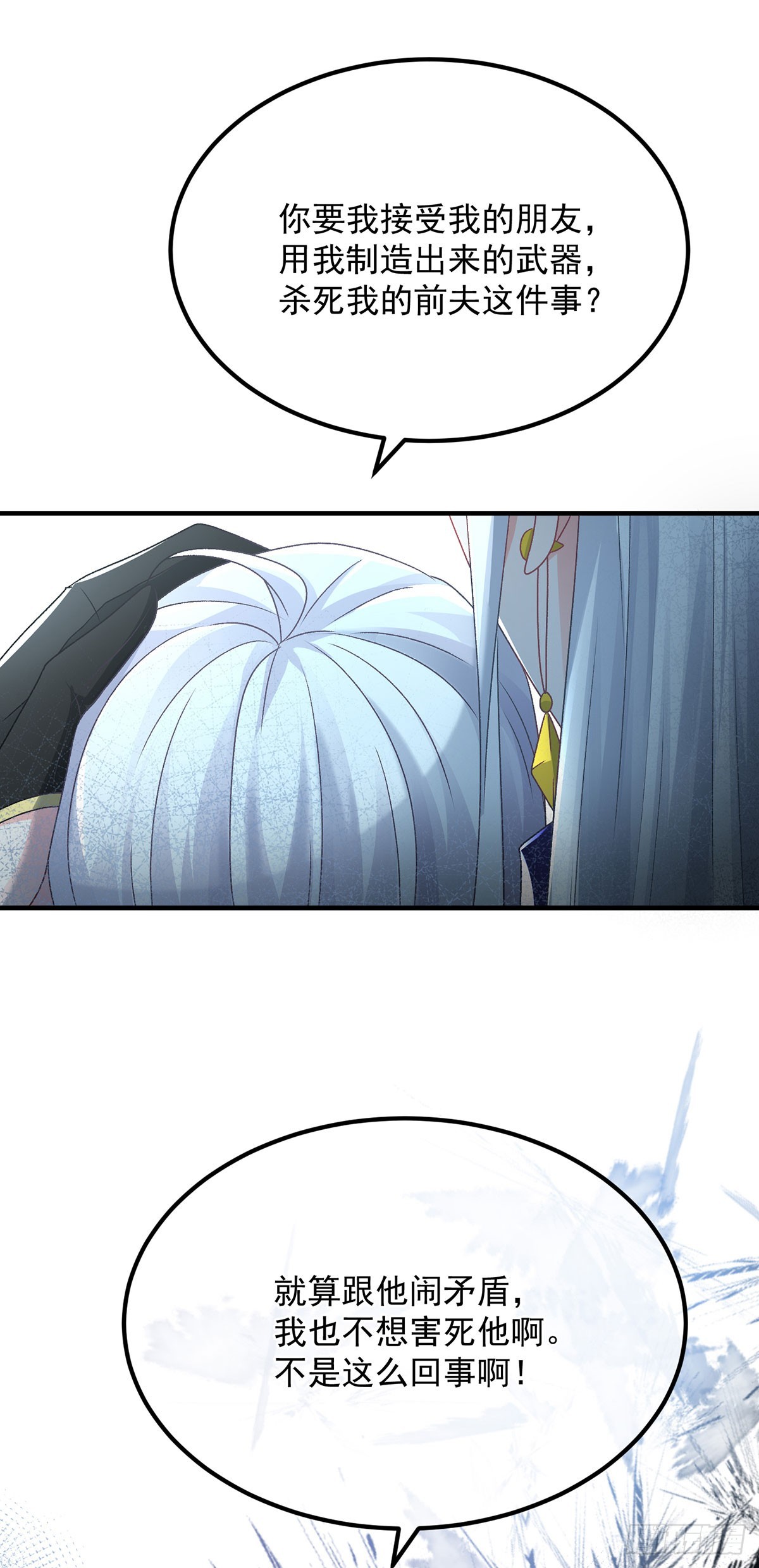 第117话 国王脱下了他的长袍14