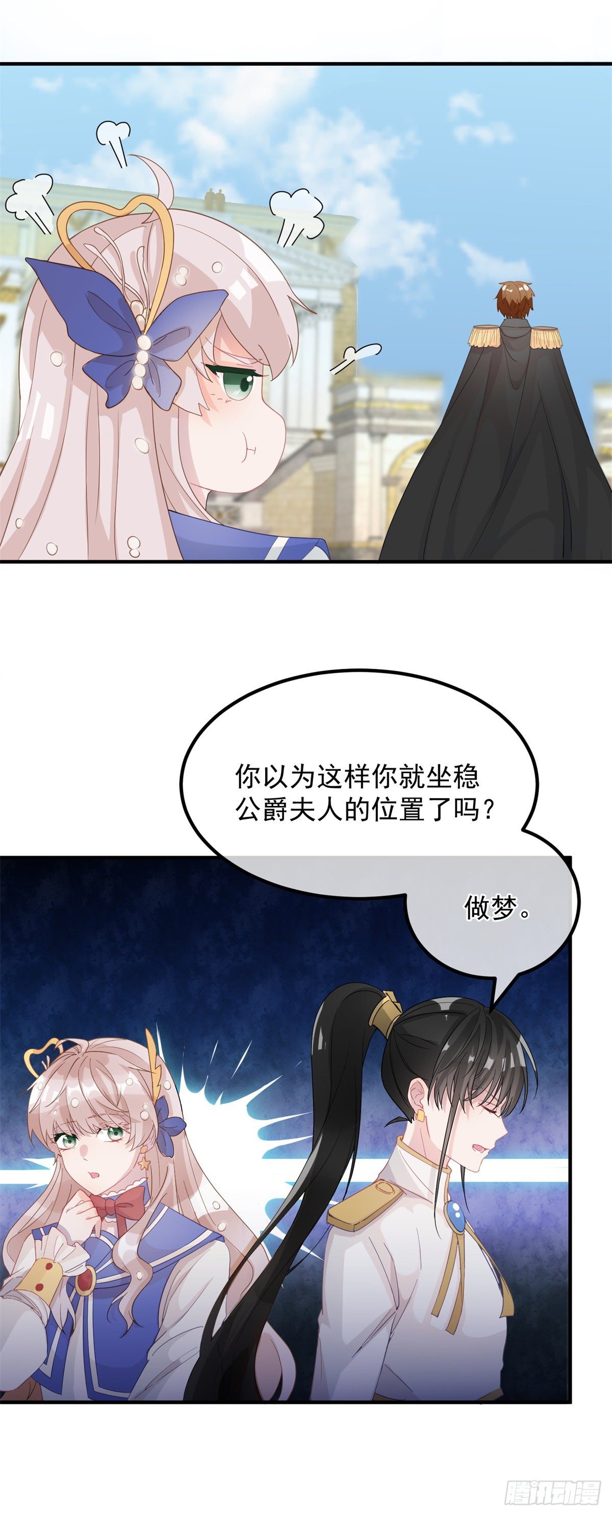 第6话 进击的胡罗贝1