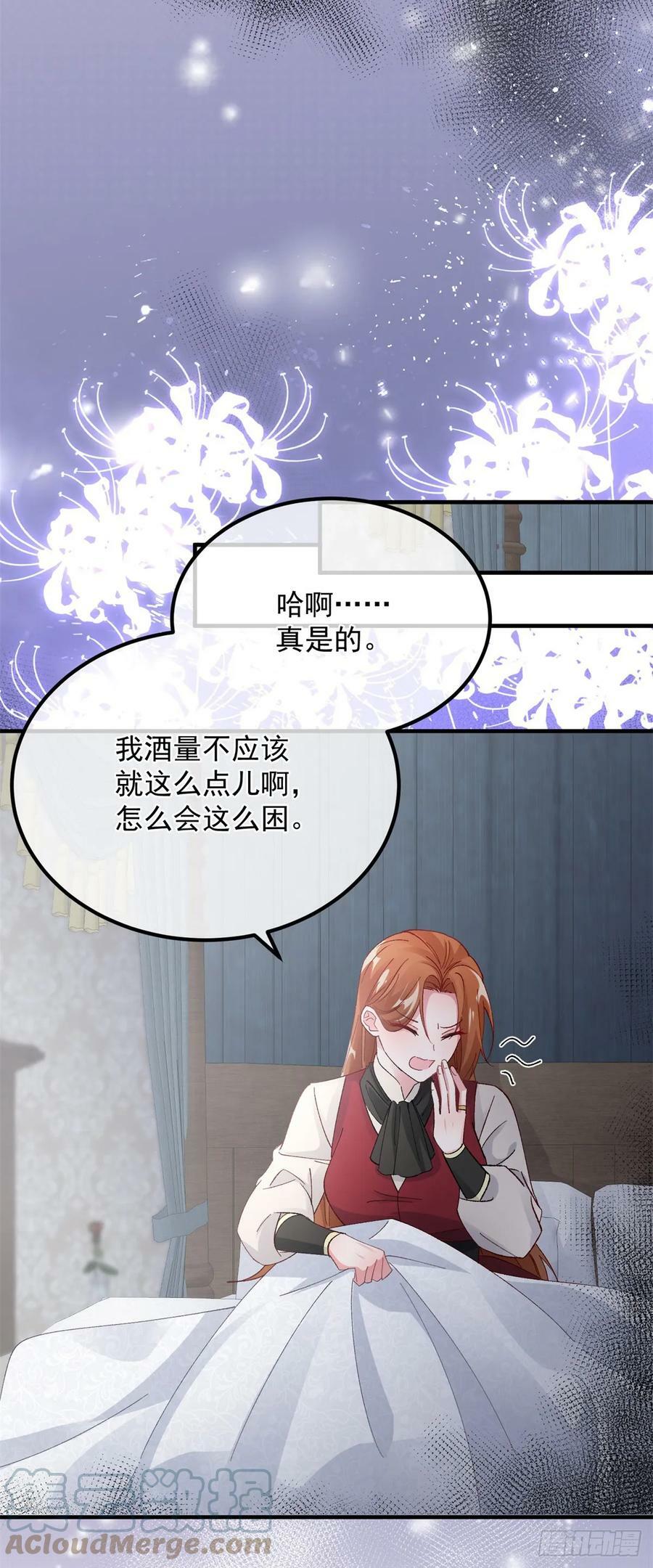 第145话 睡美人22