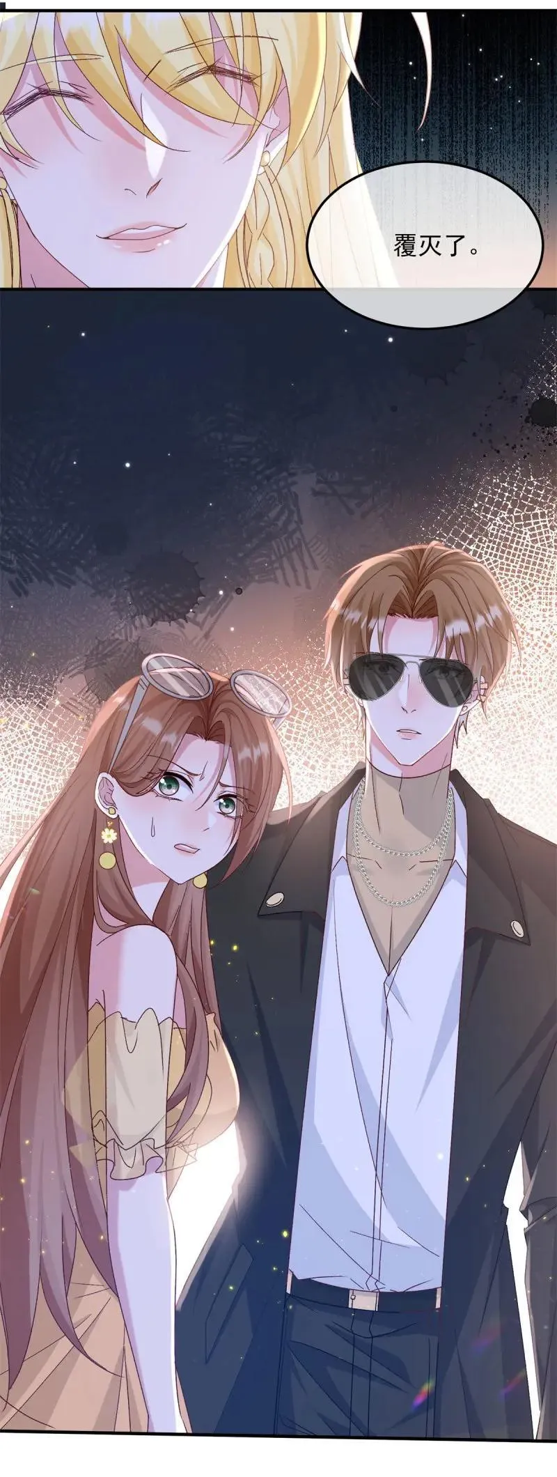 第175话 第174话 无踪3