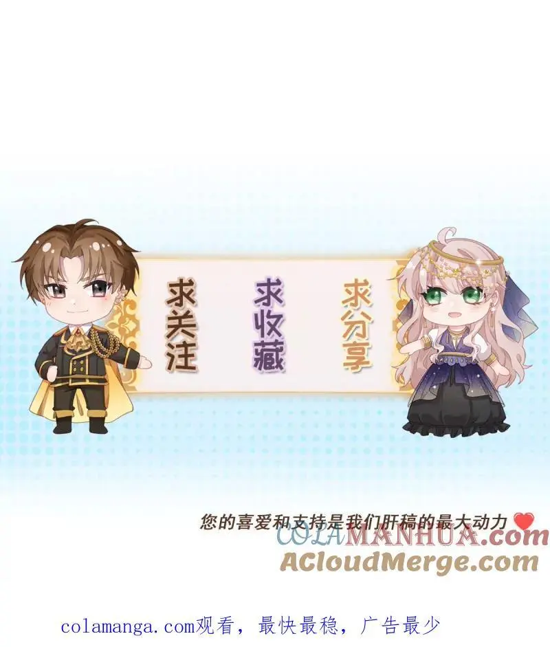第169话 第168话 安希尔悲惨的一天66