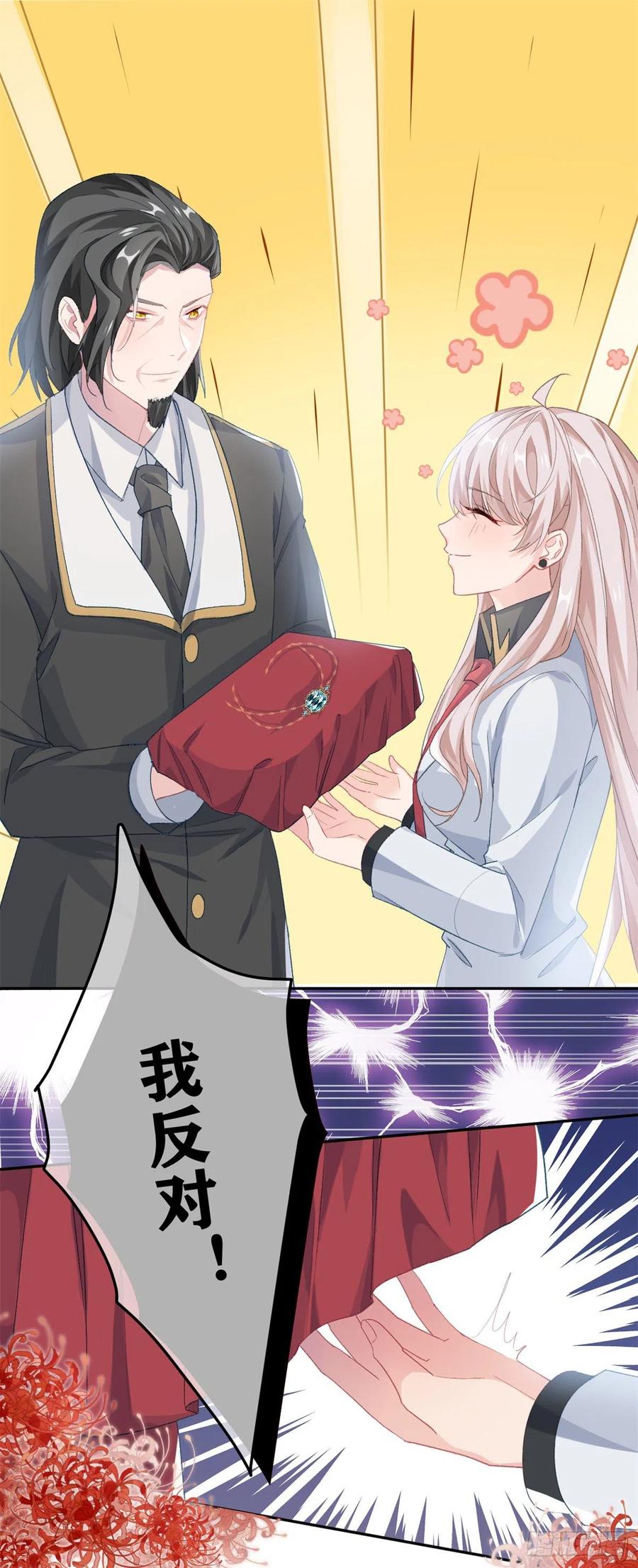 第46话 伊莱不见了21