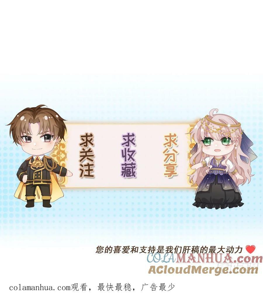 第151话 修斯的目的26