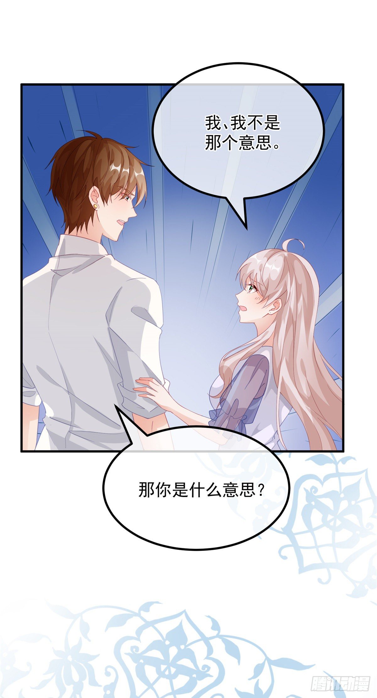 第16话 想都不要想！7