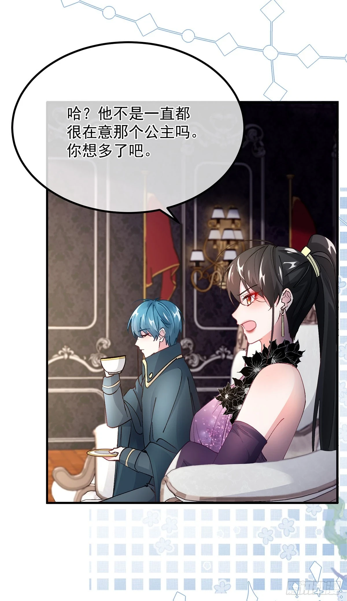 第134话 德古拉之位23