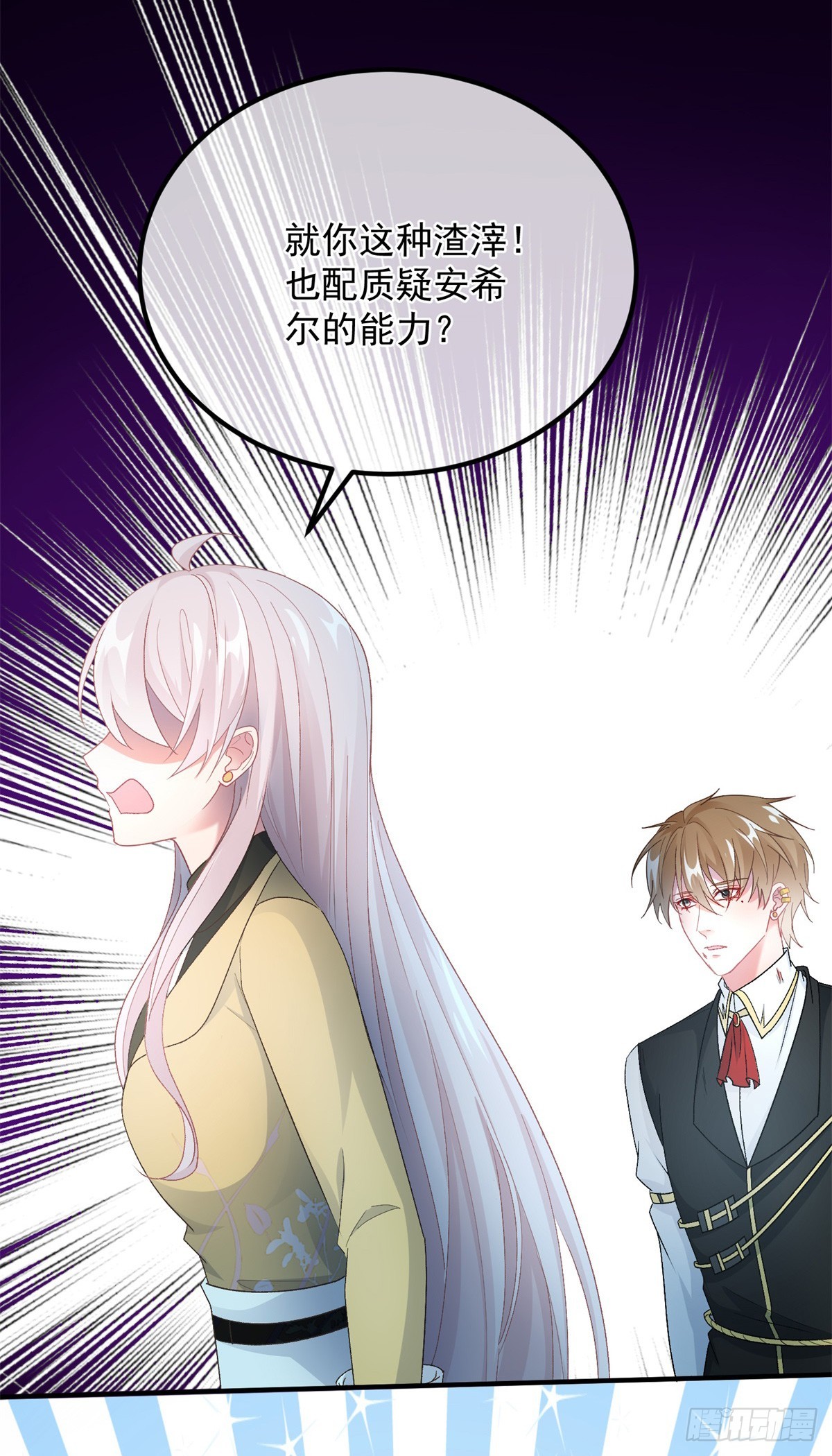 第109话 无声与有声的守护39