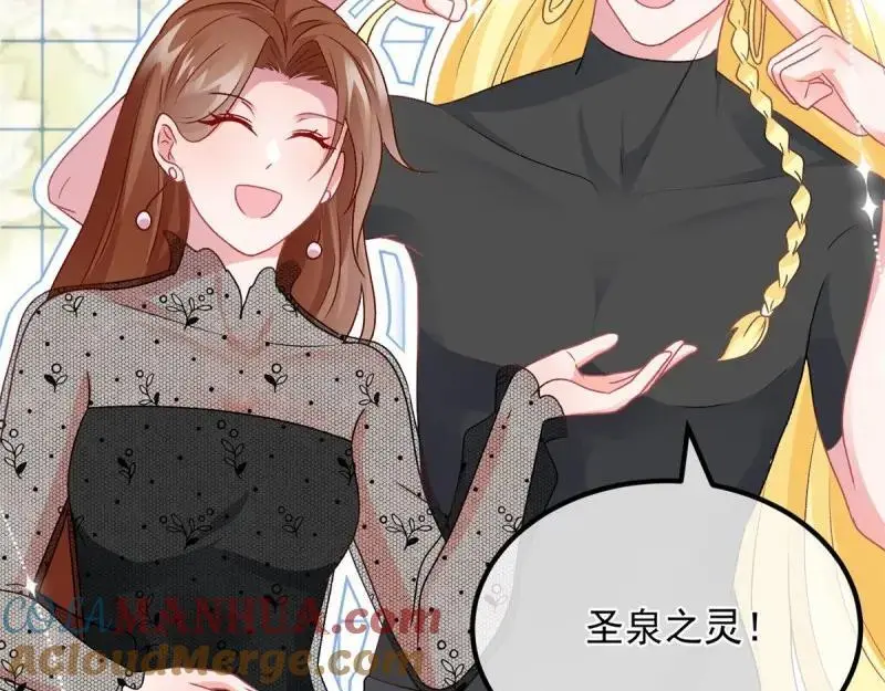 第170话 第169话 相拥60