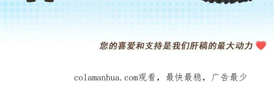 第153话 冰冷的他114
