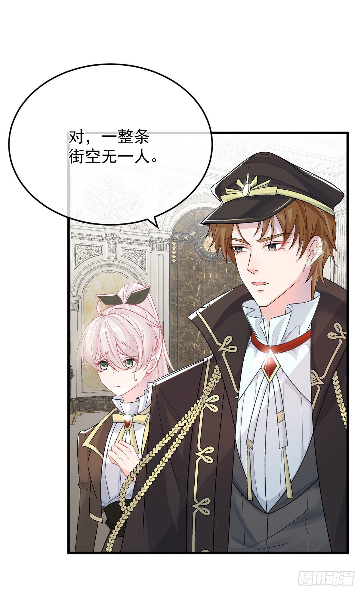 第89话 争吵2