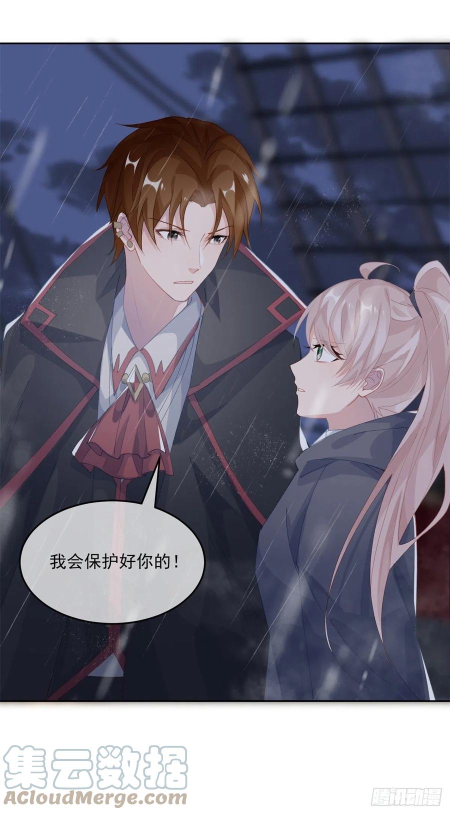 第59话 血族中怎么会出现人类12