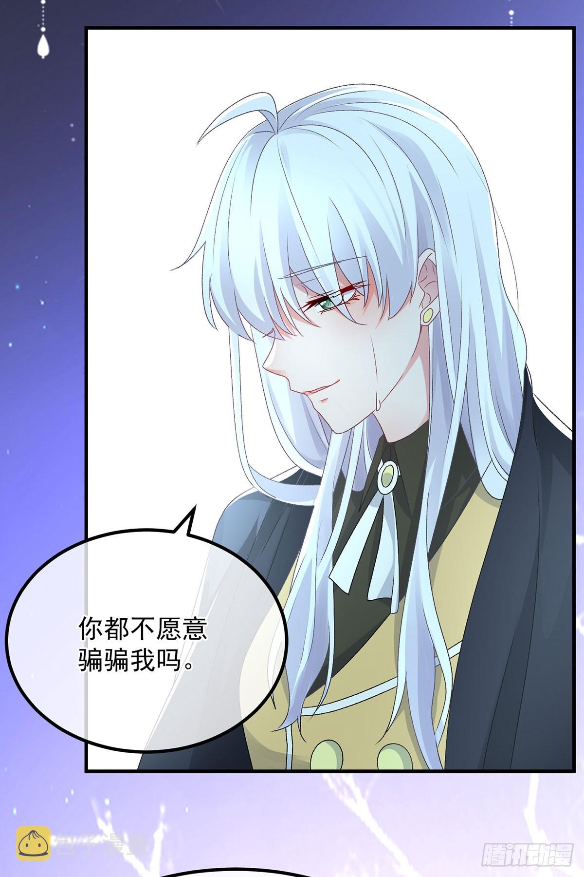 第117话 国王脱下了他的长袍5