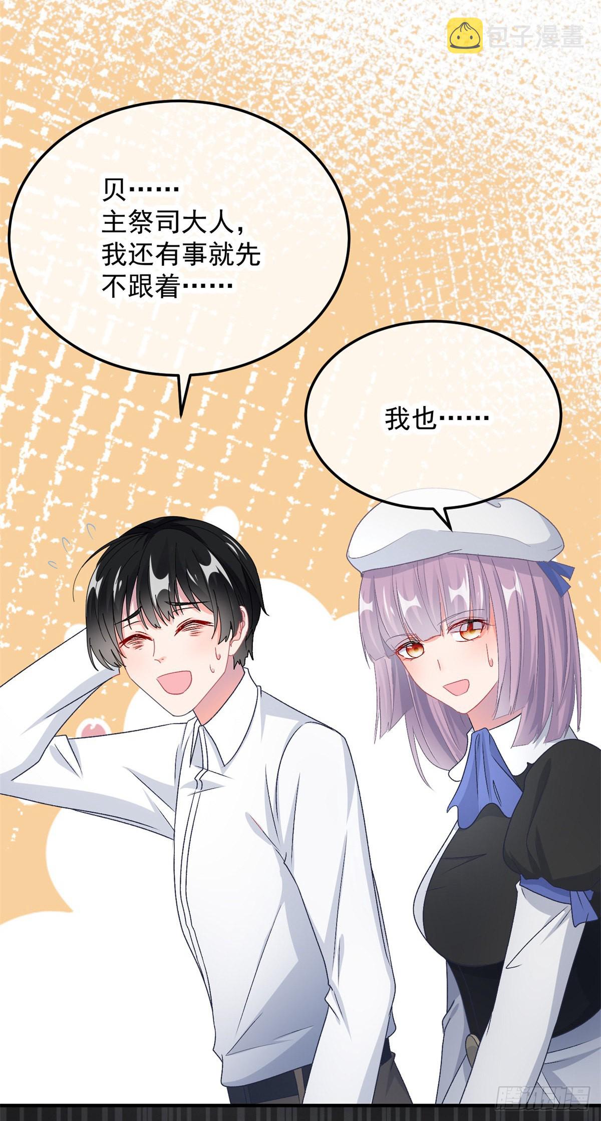 第103话 转移战场5